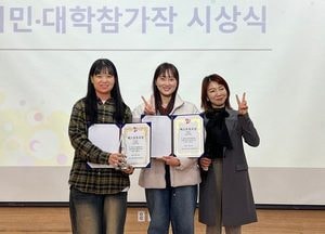 대진대학교, 연기예술학과 박지원·양지혜 학생 베스트듀오상 수상