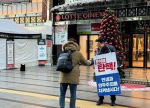 최대호 안양시장, 출근길 안양역서 대통령 탄핵촉구 1인 시위