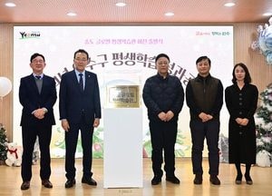 인천 연수구, 평생학습 성과공유회 개최…동아리·자원활동가 등 이틀간 200여 명 참여