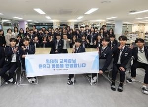 임태희 경기도교육감, 김포 운유고교 방문 “사각지대 없는 학교 화재 안전 시스템 갖출 것”