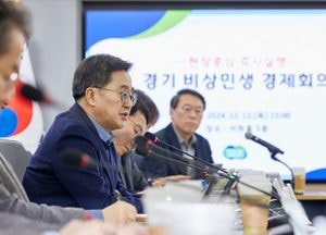 김동연 경기도지사 “현장 중심, 신속 대응, 과감한 대처로 민생경제 살려야”