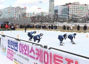 성남시, 1000원 스케이트장·썰매장 21일 개장...내년 2월까지 운영