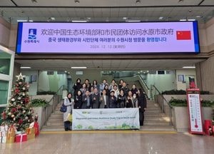 중국 기후위기 대응 역량 강화 연수단, 수원시 방문 ‘지속가능 도시 발전 방안’ 모색