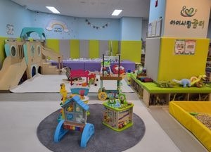 인천광역시, 영유아 전용 돌봄 공간 ‘아이사랑꿈터’ 올해 30만8천명 이용 집계