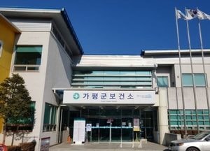 가평군, ‘제6회 국회자살예방대상’ 우수 지자체 선정