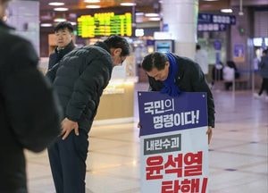 경기지역 민주당 기초자치단체장들, 대통령 탄핵 1인시위 진행 “시민과 끝까지 싸울 것”