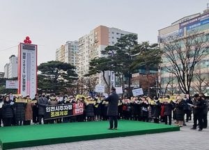 인천 미추홀구 단체장협의회 “주차대수 0.5대가 웬 말이냐” 조례 개정 반대 집회 열어