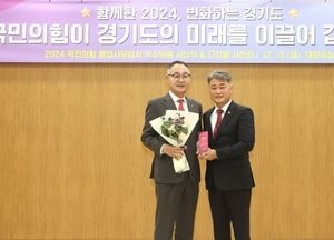 김영민 경기도의원, 국민의힘 ‘행정사무감사 우수의원상’ 수상