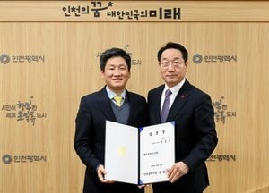 인천광역시, 홍준호 신임 행정국장 임명...업무 추진력 갖춘 인물 평가