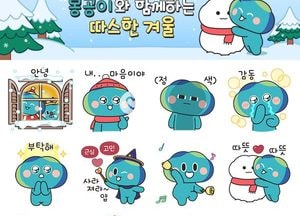 경기도, 도정 캐릭터 ‘봉공이’ 카카오톡 이모티콘 선착순 무료 배포