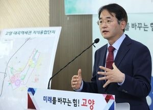 고양특례시 ‘대곡역세권 지식융합단지’ 첨단산업·자족성 갖춘 ‘에지 시티’ 조성