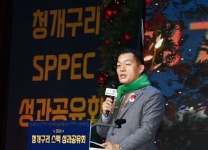 수원시, 교육브랜드 청개구리 스펙 성과공유회 열어...다채로운 체험 부스 운영