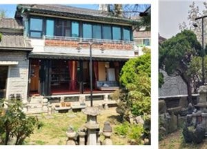 인천시 ‘신흥동 인천시장 관사’ 10번째 등록문화유산 고시