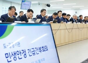 김동연 경기도지사 “탄핵은 끝이 아니라 시작, 내란 단죄·경제 재건 힘 모아야”