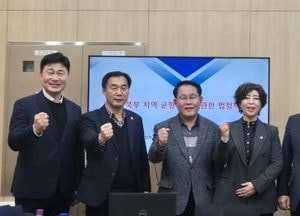 경기도의회 지역현안현장연구회, 북부지역 균형 발전 실질적 방안 논의