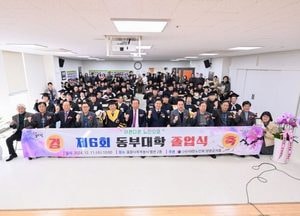 양평군, 노인대학 졸업식 열어...전진선 군수 ‘건강한 노후’ 응원