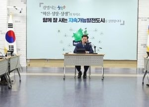 박승원 광명시장 “민생경제 살리기 총력전 벌일 것”…간부회의 열고 지역화폐 확대
