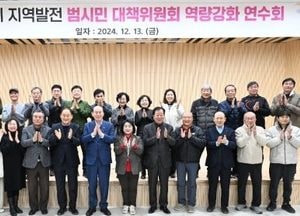 동두천시 지역발전 범시민대책위원회, 지역 주요 현안 사업지 방문 점검