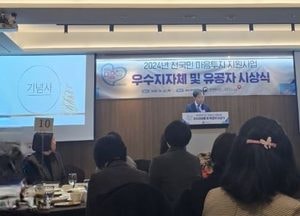 동두천시, 보건복지부 전국민 마음투자 지원사업 지자체 평가 ‘우수’ 선정