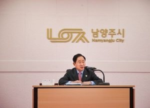 남양주시, 긴급 현안 점검 회의 개최…“민생 안정 총력”