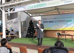 인천환경공단, 강화 풍물시장 찾아 주민 대상 환경캠페인 펼쳐