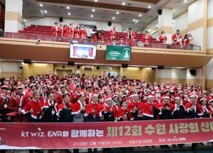 ‘수원 사랑의 산타’ 17일 출정식...사회복지시설·취약계층에 선물 전달