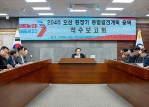 이권재 오산시장 “인구 50만 자족형 커넥트시티 초석 마련”