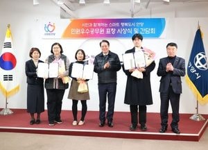 안양시, 올해 하반기 민원처리 마일리지 우수공무원 선정 표창장 수여