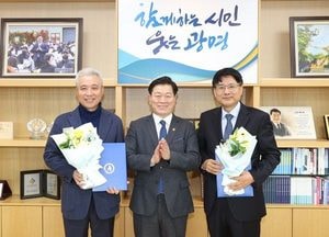 광명시, 정원문화도시 청사진에 전문가 의견 담는다…정원정책 전문가 2명 위촉
