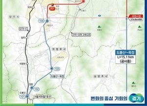 경기도, 옥정-포천 광역철도사업 연말 착공...2030년 공사 완료 목표