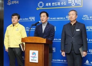 평택시 ‘경제 안정 종합대책 방안’ 발표...내년 상반기 재정 조기 집행