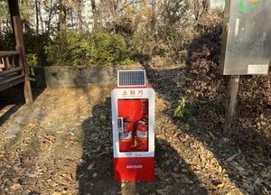 화성시, 지역 주요 공원에 ‘보이는 소화기’ 설치...초동 진화 피해 최소화 일환