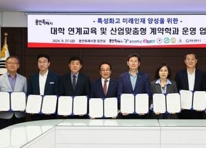 이상일 용인특례시장 “반도체 고교 개교·실용예술고 설립 추진 주력”