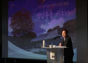 남양주시, 영유아기부터 놀이로 만나는 정약용어린이집…성과공유회 개최