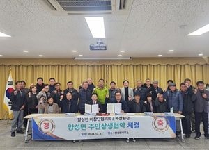 안성시 양성면, '의료폐기물 소각장 건립 갈등' 6년 만에 해결