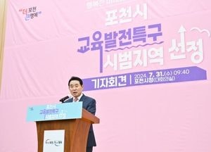 [기획] 백영현 포천시장 “내년에도 시민 행복 누릴 수 있도록 흔들림 없는 시정 펼칠 것”