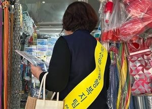 파주시, 겨울철 종합 복지대책 시행…복지사각지대 집중발굴 주력