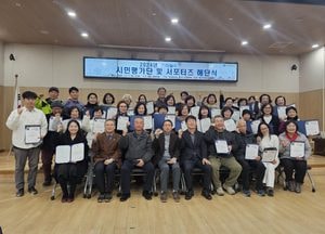 인천 상수도, 하늘수 시민평가단·서포터스 해단식’ 개최…수료증 수여·우수활동자 표창