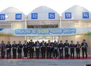 파주시·금촌농협, 고품질 육묘 생산으로 ‘파주쌀 경쟁력 강화’…벼 자동화 육묘장 준공
