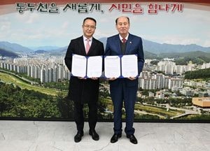 동두천시-카투사연합회, 한미 동맹 강화·지역사회 발전 협력 업무협약 체결