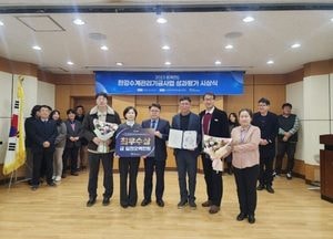 가평군, 한강수계관리기금사업 성과평가 ‘최우수’ 선정…표창·1500만원 포상금 수상