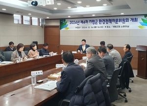 가평군 ‘환경정책자문위원회’서 갈등해소 방안 논의…한강수계 규제 개선 안건 등