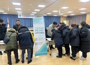 수원군공항이전협의회 '고도제한 완화' 서명 캠페인 나서