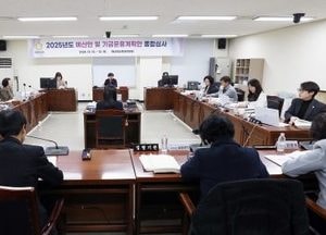 안양시의회, 2025년도 예산안·기금운용계획안 종합심사 마무리...오는 20일 최종 의결