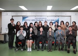 남양주시, 마석고와 미래 교육 위한 소통의 장 가져