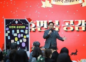 남양주시, 2년 함께한 ‘휴먼북 감사 DAY’ 개최…마음과 마음을 이어온 성과 공유