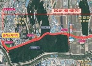 경기도, 국지도 39호선 승리교사거리-서양주IC 3km 개통 ‘물류비용 절감 기대’