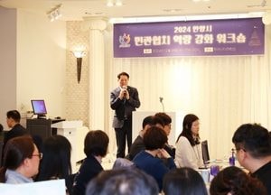 최대호 안양시장 “혼자서 두 사람 지혜 넘지 못해 민관 함께해야”