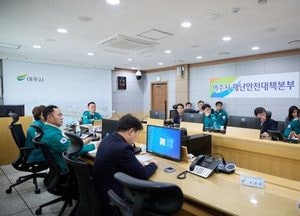 여주시, 폭설 피해 ‘특별재난지역’ 선포...국고 지원, 국세·지방세 납부 유예 혜택