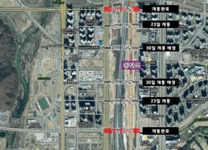 화성시, 동탄1·2신도시 잇는 경부직선화 상부연결도로 이달 전면 개통